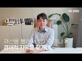 연 8.8% 적금 ´오픈런´…자금 유치 경쟁 과열 / SBS 8뉴스