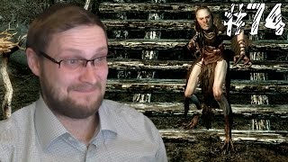 видео: The Elder Scrolls V: Skyrim ► НЕЗАБЫВАЕМАЯ НОЧКА ► #74 картинка: The Elder Scrolls V: Skyrim ► НЕЗАБЫВАЕМАЯ НОЧКА ► #74