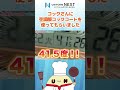 【コックさんの味方】空調服コックコートは本当に涼しい！？ #Short