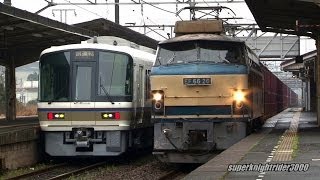 JR貨物 EF66 26号機+コキ20B 貨物列車2075レ 小野田駅通過 2014.3
