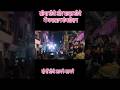 Badal DJ aur Seema DJ mein competition #viral #dj #vlog #youtubealternative