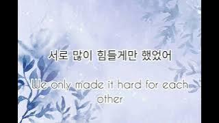 사랑하는데 우리 왜 이러나요 (OST A Modest Man and A Macho Woman Part.6) 가사/lyric