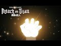 "Shougeki (衝撃)" by Yuuko Andou (安藤裕子) | Attack on Titan Final Season