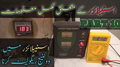 How Adjust Automatic Voltage Stabilizer [Voltage Stabilizer Tuning]Stabilizer setting|MR Electric
