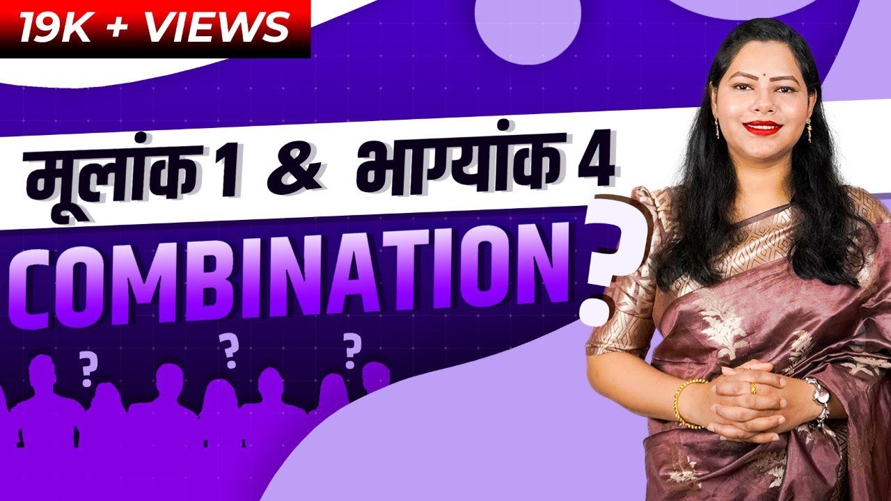 Mulank 1 And Bhagyank 4 Positive Points Negative Points And Career mulank-and-bhagyank-combination