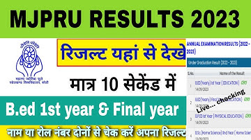 MJPRU B.Ed result 2023 | mjpru b.ed 1st year result 2023 | mjpru b.ed final year result 2023