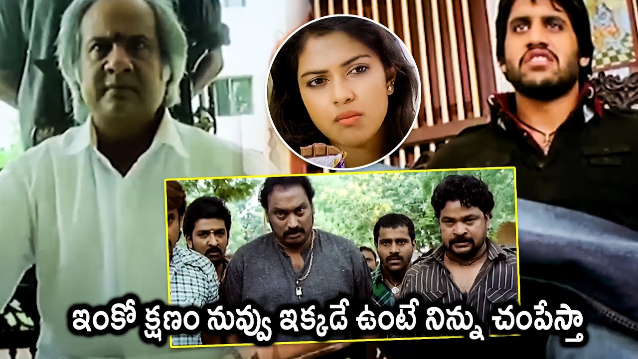 Naga Chaitanya Bejawada Movie Interesting Scene || Subhalekha Sudhakar || First Show Movies