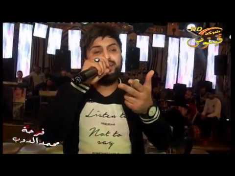 فرحة محمد الدوب موال سيكو ياعم يابتاع الحجات القديمه فى البرانيه Mpg