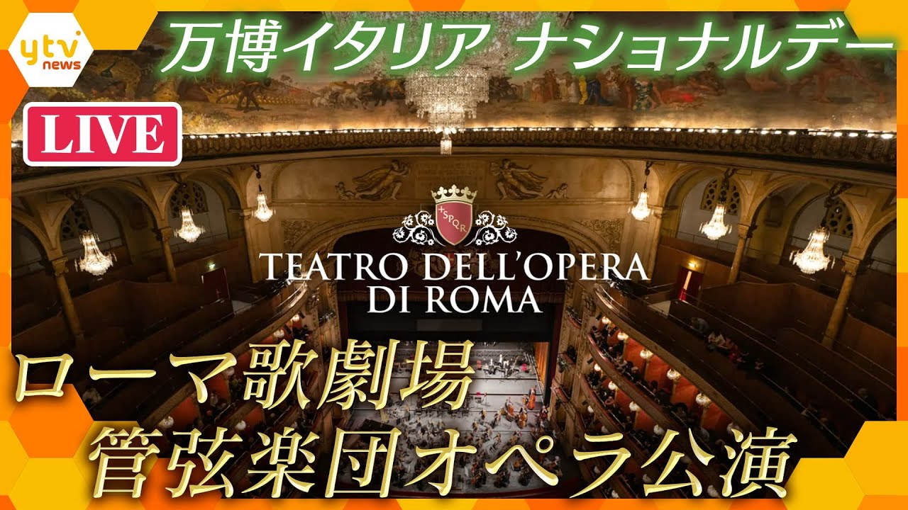 今は亡き著名オペラ歌手直筆サイン入り1959年イタリア歌劇団公演パンフレット 今は亡き著名オペラ歌手直筆サイン入り1959年イタリア歌劇団公演