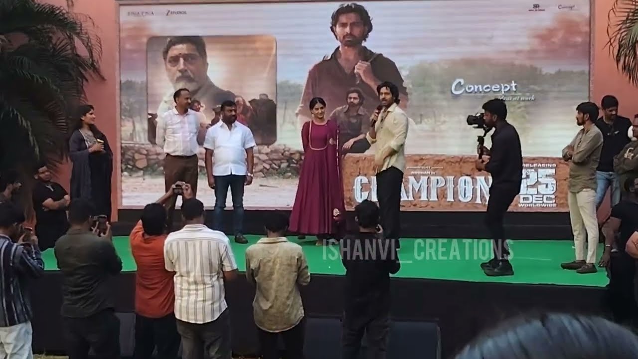 Roshan Meka & Anaswara Rajan Emotional Speech at Champion Movie Event | Full Highlights | ishanvi 
