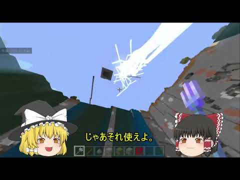 【マイクラBEコマンド】【switch対応】雷＋爆発のトライデント！