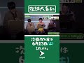【 #宿題大喜利 】が帰ってきた!傑作回答ダイジェスト|第2弾は6/13(土)生配信決定!