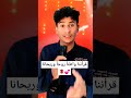 نشيد قرأننا واطنا روحا وريحانا إشتركو في القناة نشيد قرأننا واطنا روحا وريحانا إشتركو في القناة