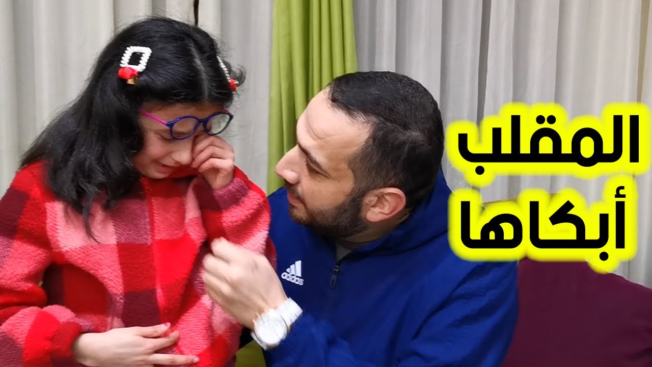 مقلب التجاهل في ليليان خلاها تبكي 😭