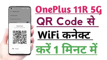 OnePlus 11R 5G QR code se WiFi Connect kaise kare Useful trick
