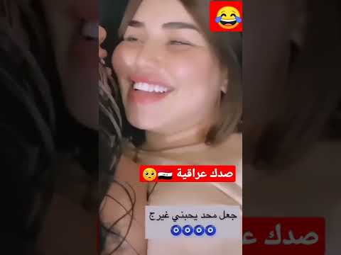رزان محمد ت اخته من