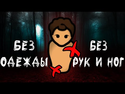 Видео: Я СМОГ ВЫЖИТЬ БЕЗ РУК И НОГ • Rimworld