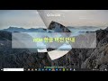 RCM 한글 버전 안내 내주 및 각주 형식