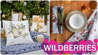 УЮТНЫЕ НАХОДКИ ДЛЯ ДОМА с Wildberries