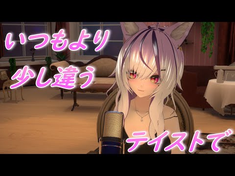 新しいオモチャでちょっぴり深夜雑談🦊初見さんもお気軽に🌛【夜子よるね/Vtuber】