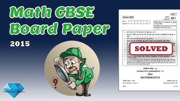 10th Math CBSE Board Paper - 2015 Set - 1 Solutions Section D