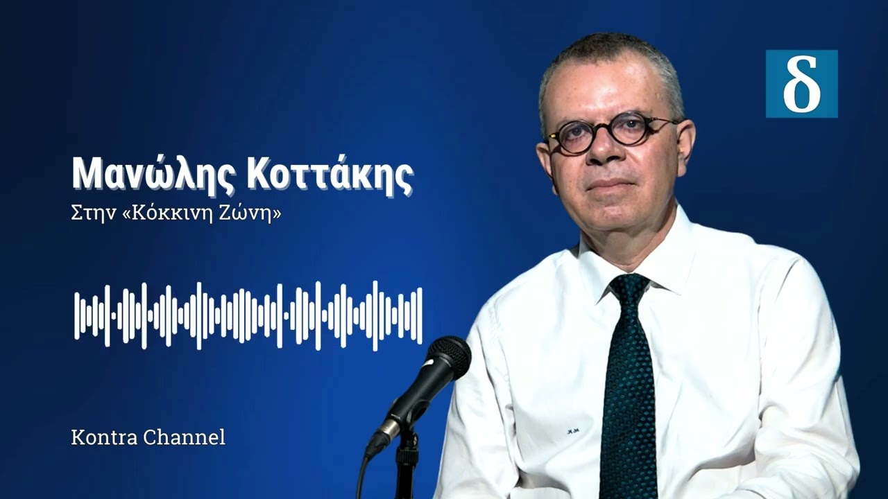 Αποκάλυψη: Πόσο θα χρεωθούν οι αγρότες;