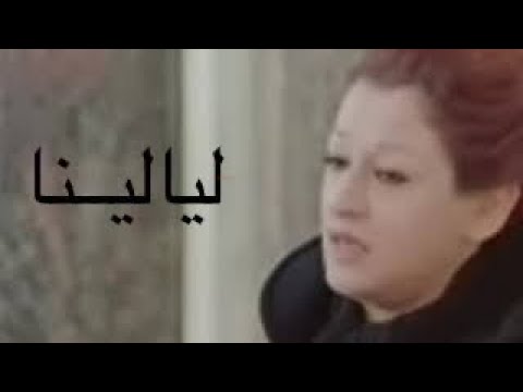   اغنية لي وردة الجزائرية