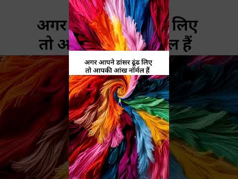 Aagar Aapne Sare Dancer Dhudh Liye To Aapki Aankhe Normal Hai Adityaroy Ekthidaayan Adityasharma