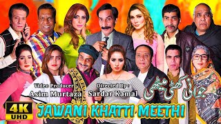 Jawani Khatti Meethi | Iftikhar Thakur | Agha Majid | Sajan | Khushboo | New full Stage Drama 2021