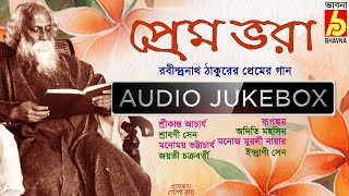Prem Bhora|Best Of Premer Gaan|Hits Of Rabindra Sangeet|Love Songs Of Tagore|Bhalobasar Gaan|Bhavna