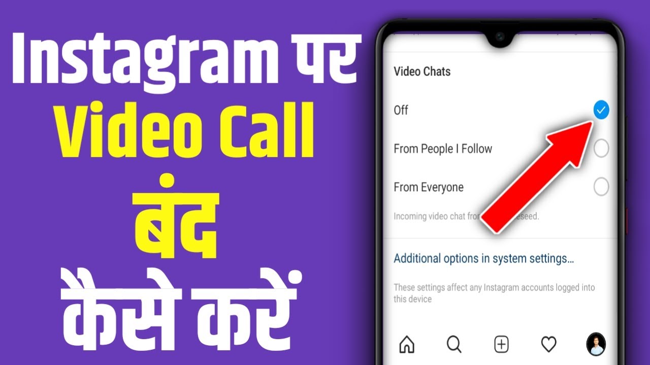 Instagram Par Video Call Kaise Band Kare How To Disable Video Call On