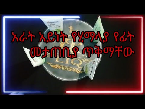 ቪዲዮ: የሂማሊያ ዝግባ (ሴድሩስ ዲኦዳራ)፡ መግለጫ