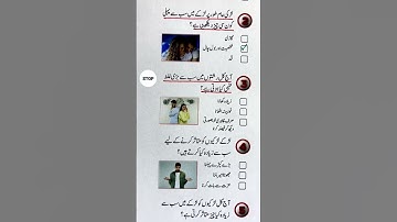 General Knowledge Quiz #quizchallenge #quiz #mindbendingquiz #quiztime #riddles