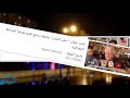 رفعي راسك ياحلب حلب انتصرت 