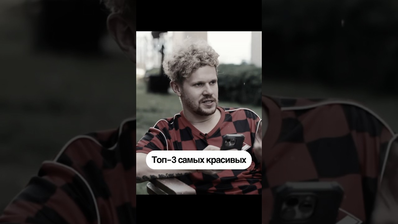 Топ 3 самых красивых девочек в снг по мнению мелстроя 