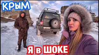 Крым: 39 ФЕВРАЛЯ! Алушта Демерджи: как мы заехали на Патриоте