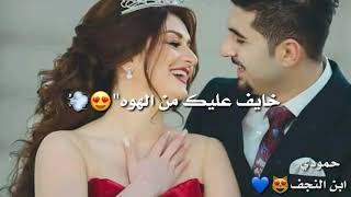 محمود التركي عينك على قلبك مع الكلمات