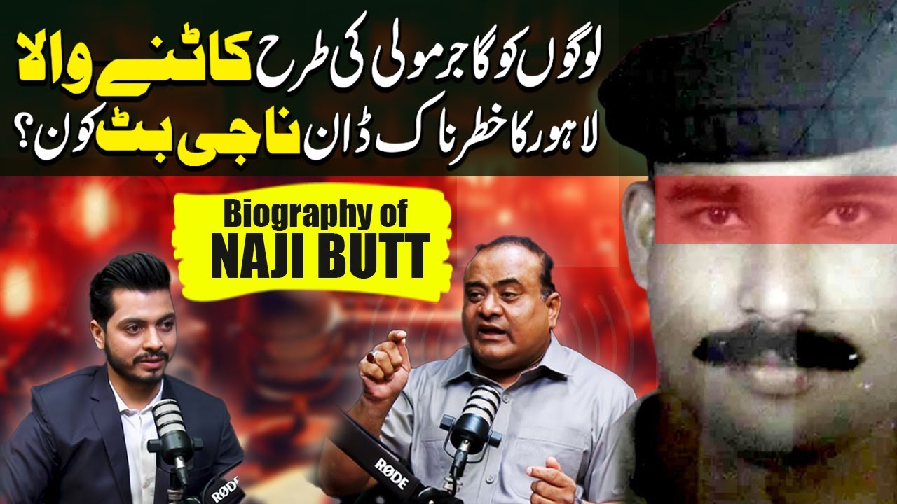 who-was-m-nawaz-butt-urf-naji-butt-biography-of-naji-butt-jawad