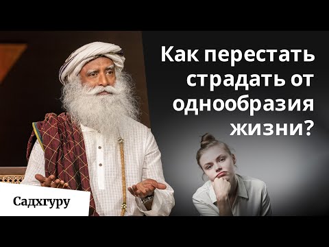 Как обрести яркость