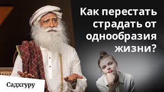 картинка: Как обрести яркость жизни