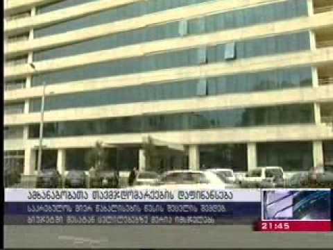 სიუჟეტი თბილისის მერის საკრებულოში გამართული შეხვედრის შესახებ