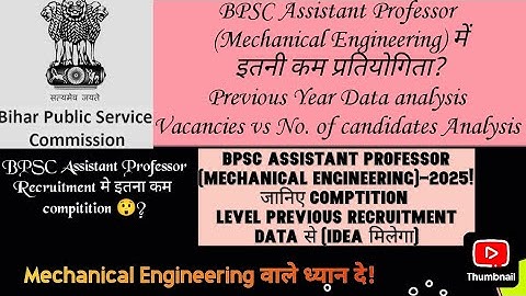 🔥BPSC Assistant Professor (Mechanical): इतनी कम प्रतियोगिता (Previous Data)? बड़ा मौका 2025 मे