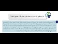 هل يستطيع الباحث إجراء بحثه على جميع أفراد مجتمع البحث هل يستطيع الباحث إجراء بحثه على جميع أفراد مجتمع البحث