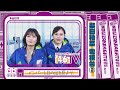 【早朝ロケ】柴田柚菜が清宮レイと一緒に日の出を見る！【電視台】【乃木坂46時間TV】