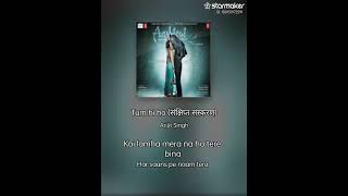 #music# tera mera ristha hai kaisa #song star maker app