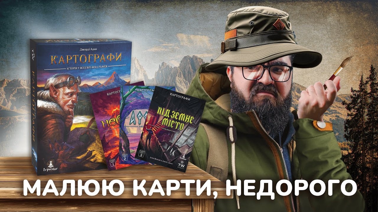 Превью