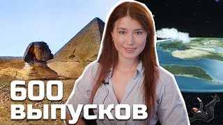 Почему люди НА САМОМ ДЕЛЕ не падают с края плоской Земли Почему люди НА САМОМ ДЕЛЕ не падают с края плоской Земли