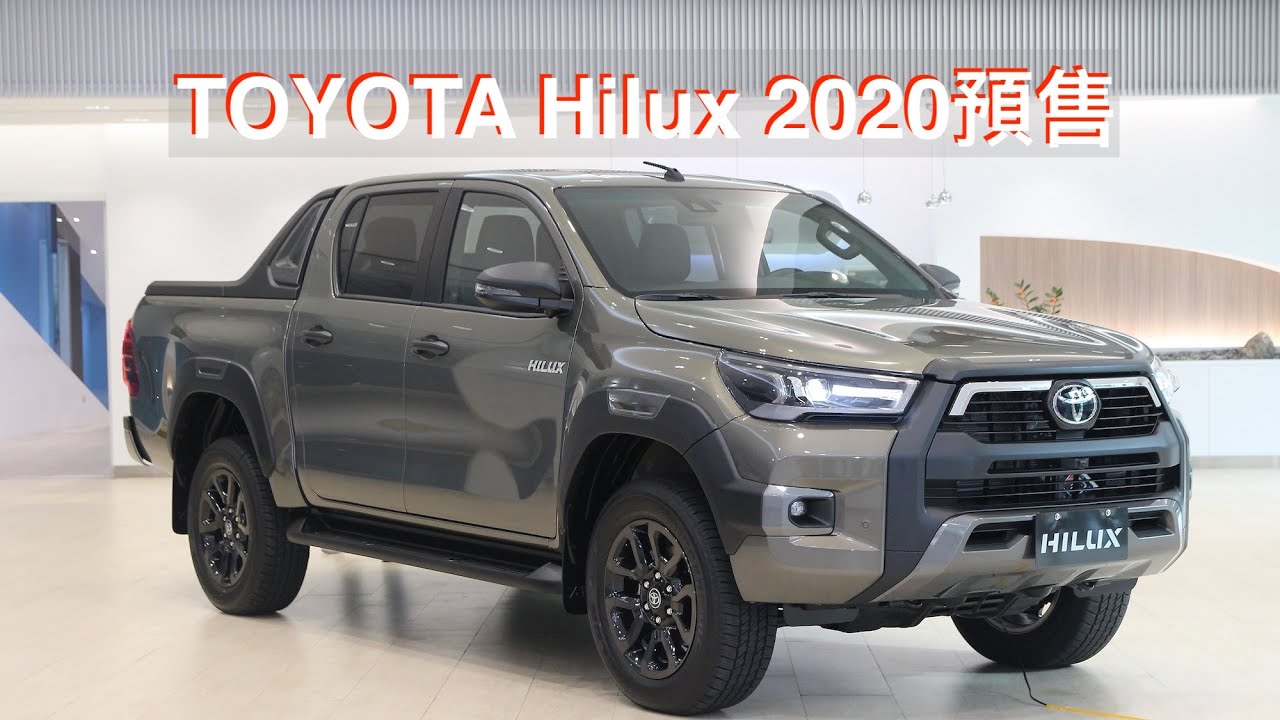 Toyota hilux 2021 价钱