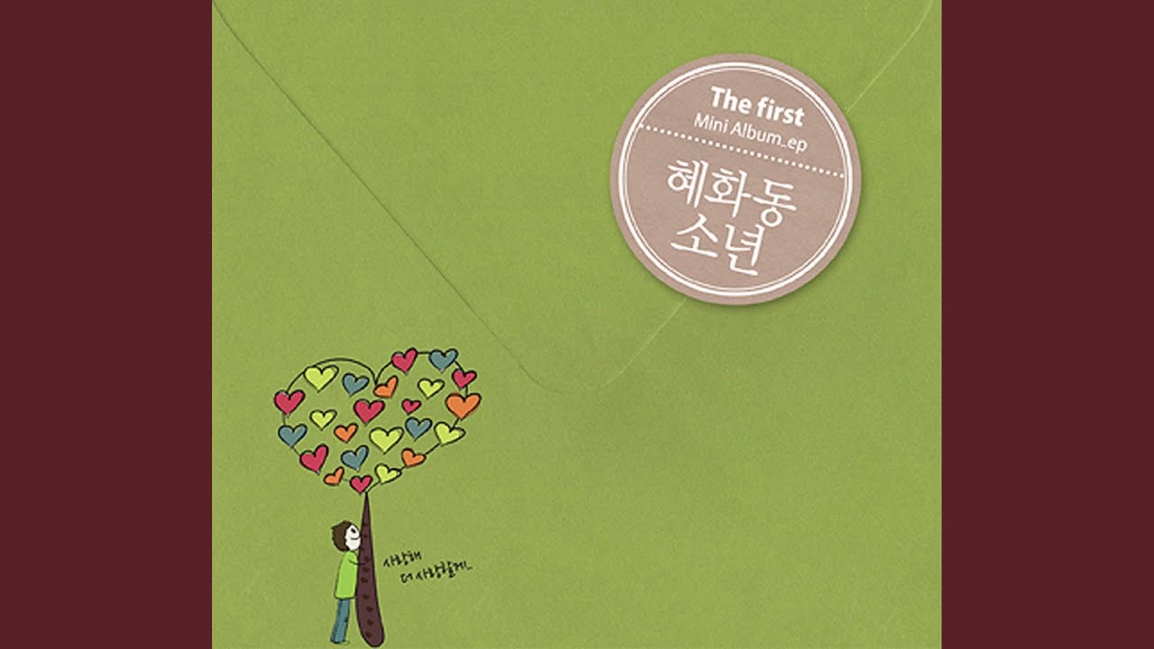 Mira 사랑해 더 사랑할게 (Inst.) en YouTube