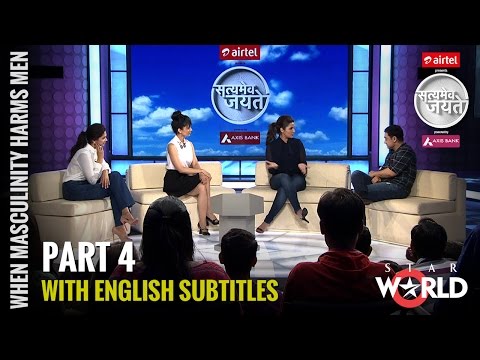 Satyamev Jayate Season 3 | Episode 6 | When Masculinity Harms Men | Reel vs Real (Subtitled)